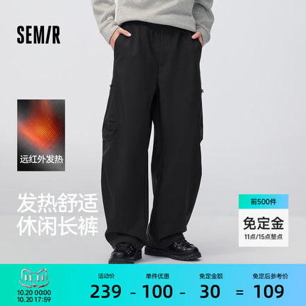 森马休闲裤男冬季发热防泼水宽松长裤2026新款加厚工装口袋伞兵裤