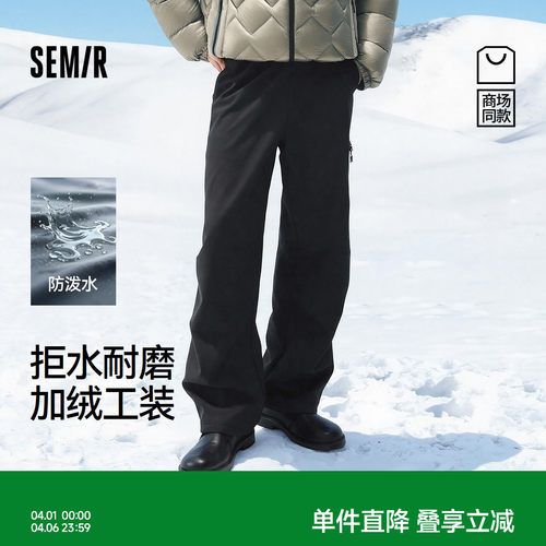 森马加绒防泼水工装直筒休闲裤男