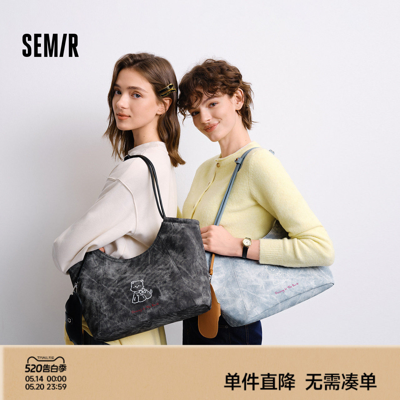 森马包包女托特包大容量通勤单肩包2025新款手提包流行腋下包卡通