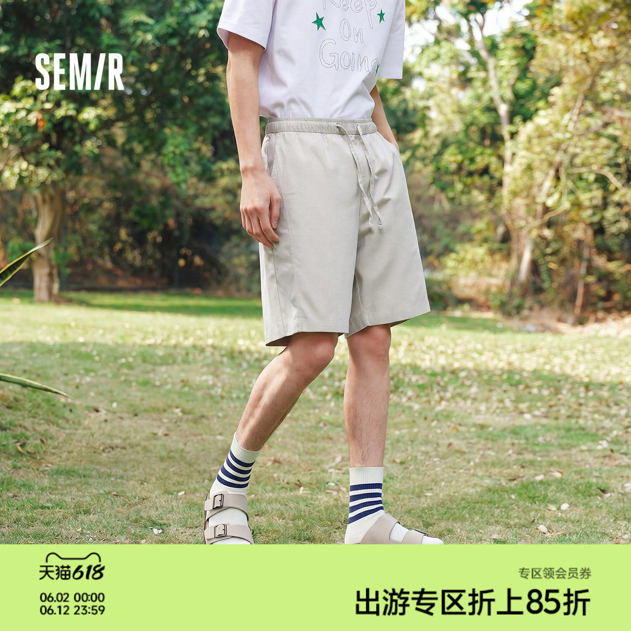 森马短裤男款夏薄款亚麻休闲裤2026新款橡筋抽绳腰头宽松直筒裤子