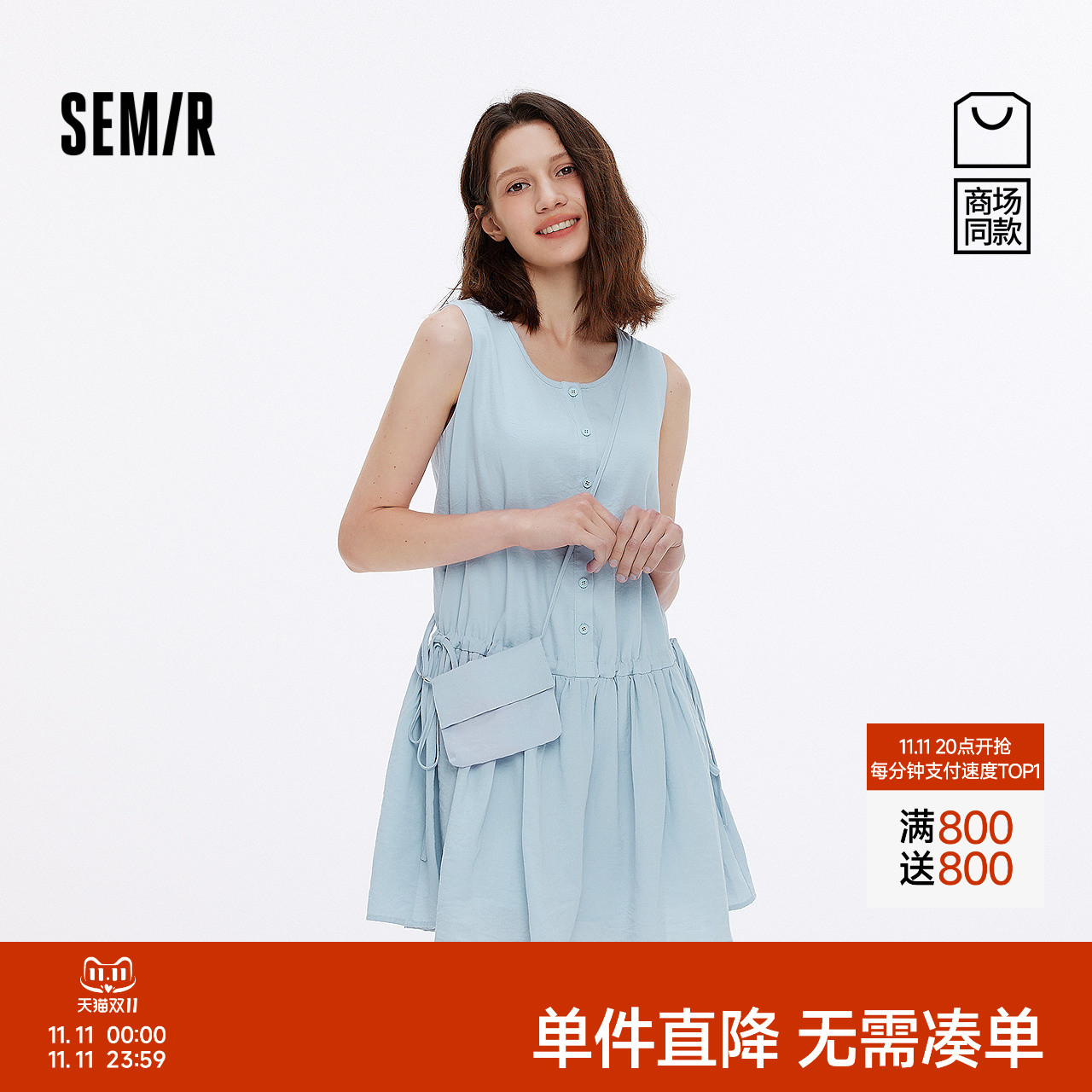 [商场同款]森马连衣裙女收腰背心裙2025新款夏季斜挎包短裙小个子