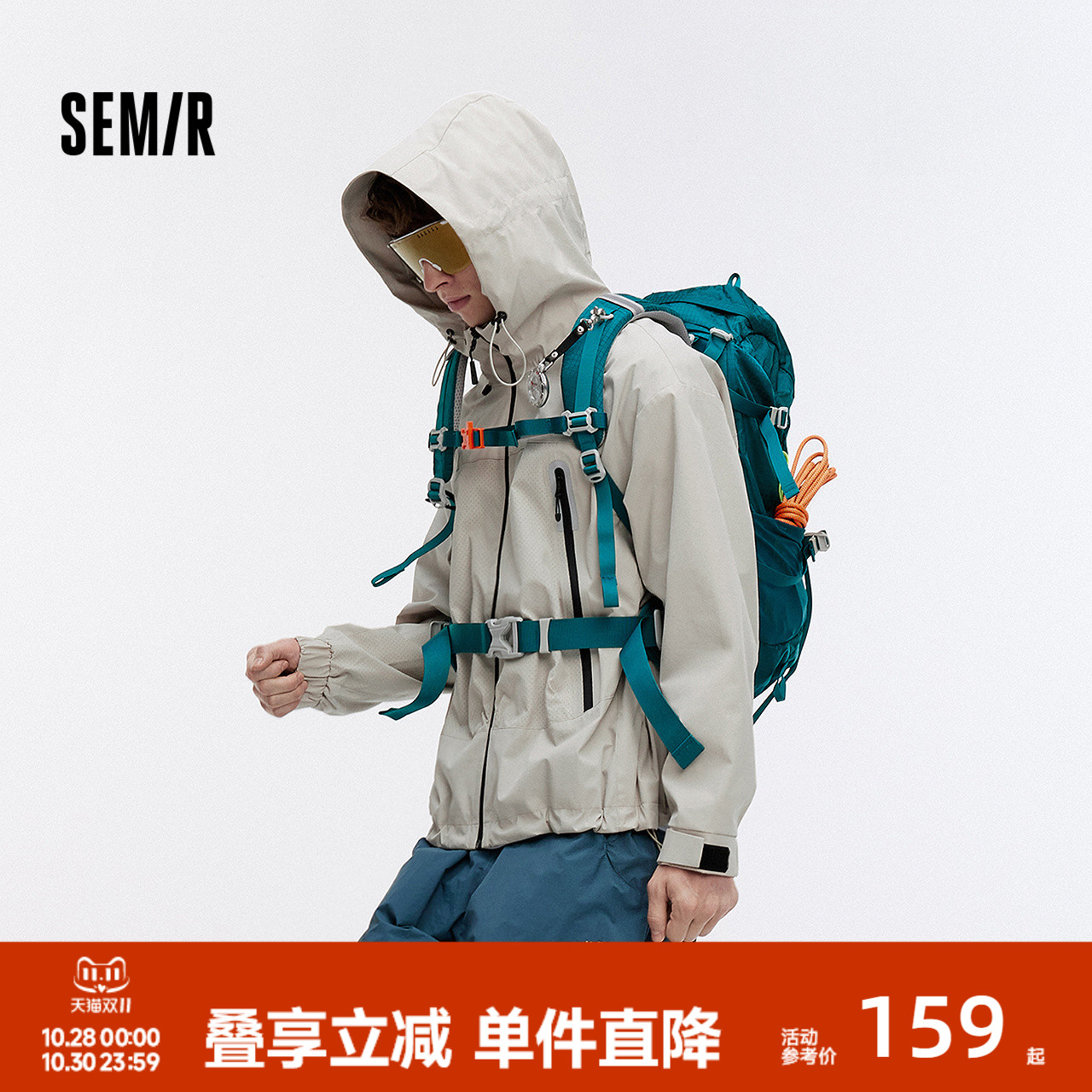 森马夹克男户外风运动宽松连帽外套拼接网眼2025秋季新款上衣质感