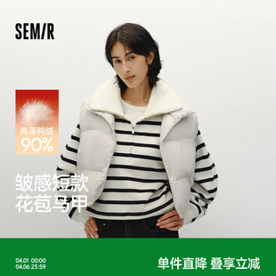 90绒子肌理花苞2025新款 百搭上衣 森马羽绒马甲女冬短款 商场同款