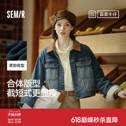 森马小个子翻领短款牛仔外套女