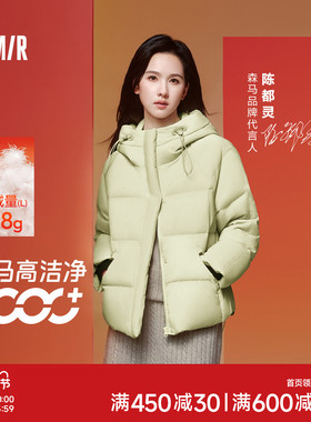 陈都灵|轻松羽绒|森马羽绒服女宽松连帽面包服时尚冬防水防风外套