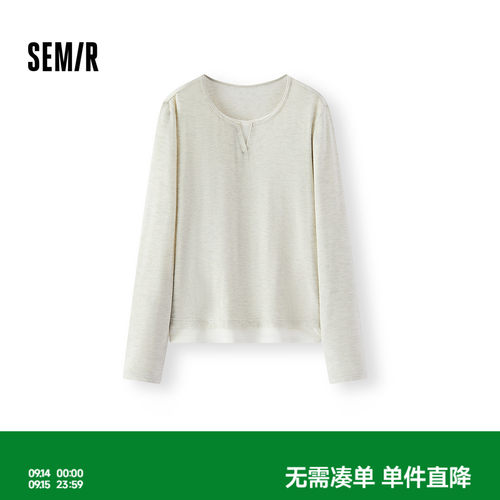 森马双层假两件领含羊毛家居服女