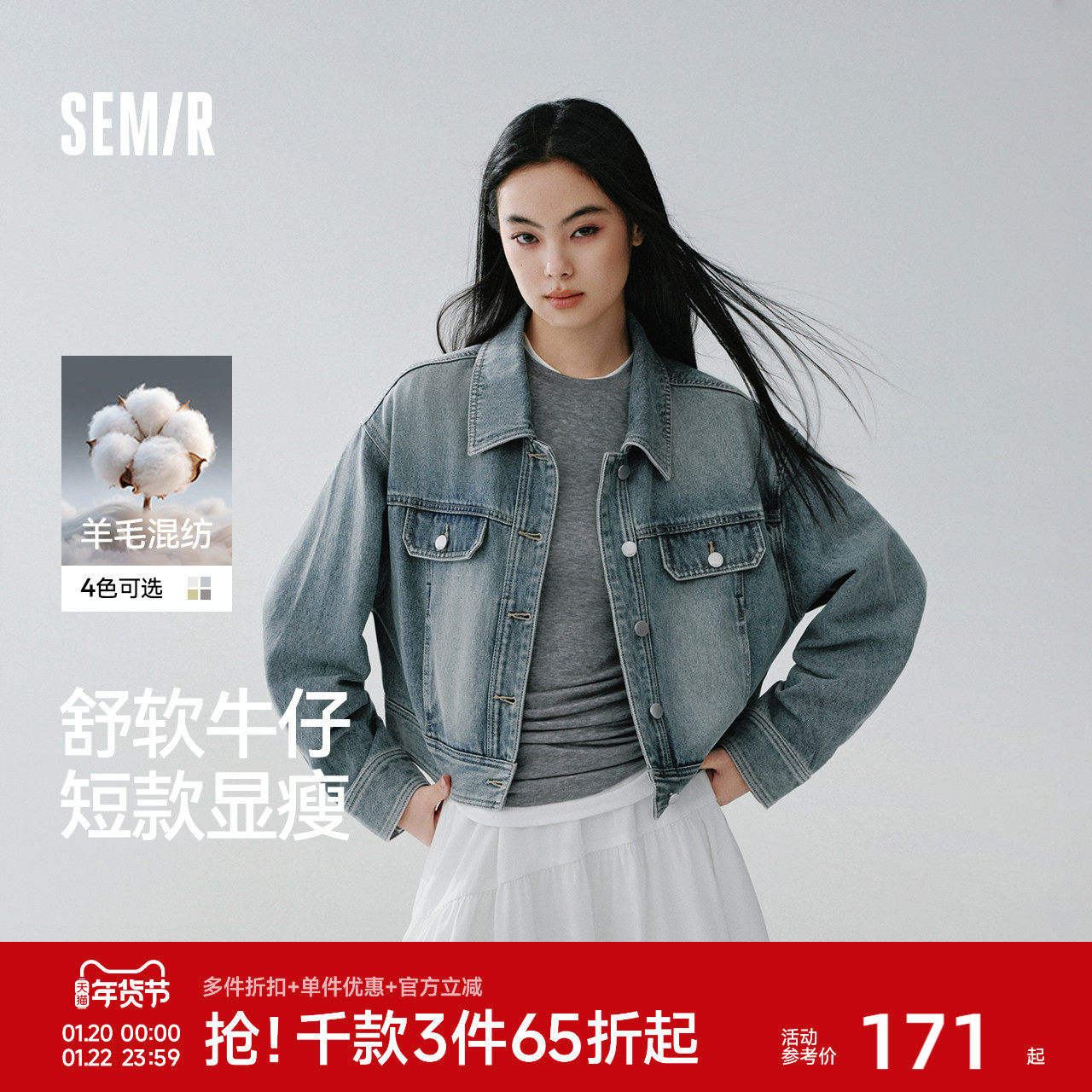 森马牛仔外套女春季短款翻领落肩宽松做旧2026新款工装风高街夹克,女装/女士精品,短外套,淘宝优惠券,粉丝福利购,淘宝优惠卷