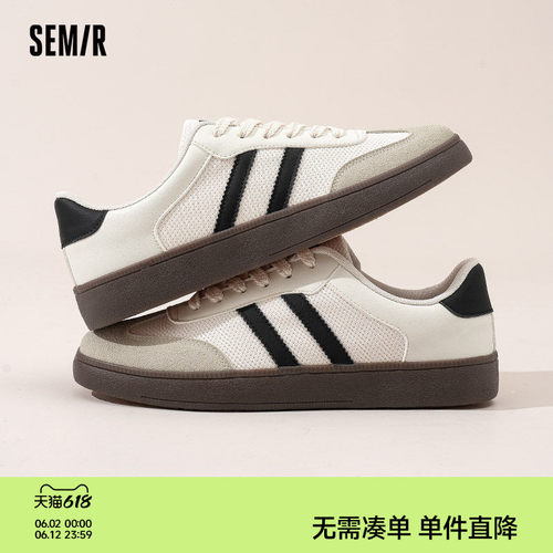 Semir德训鞋男经典休闲板鞋