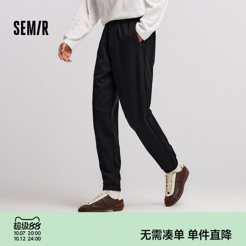 森马纯色束脚裤针织慢跑休闲裤男