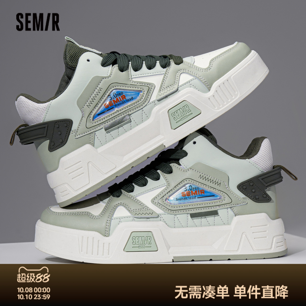 Semir男鞋运动鞋2025秋冬季新款