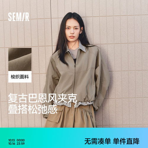 森马oversize格纹假两件外套女