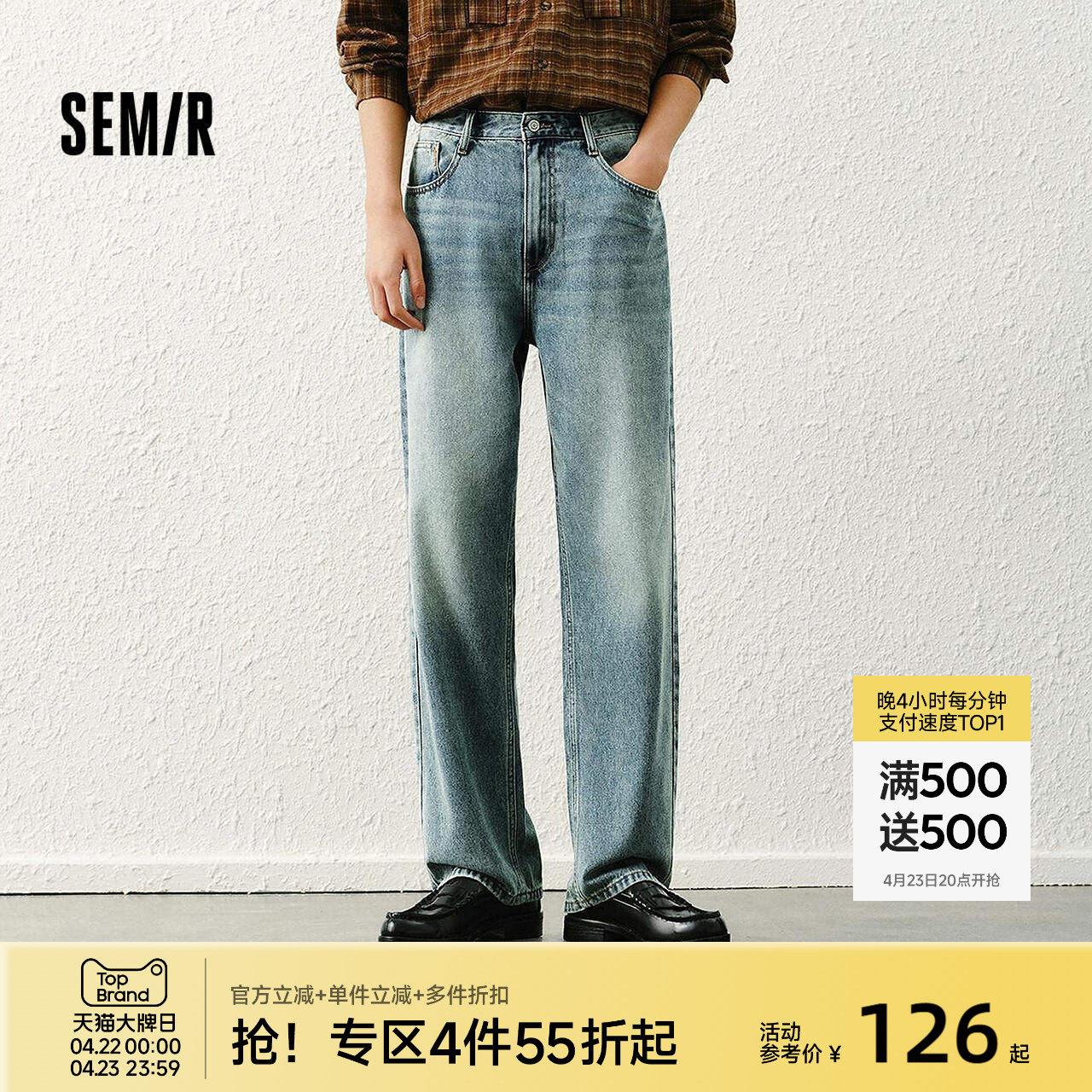 森柔|森马牛仔裤男款春季宽松直筒长裤青年复古水洗时尚流行裤子