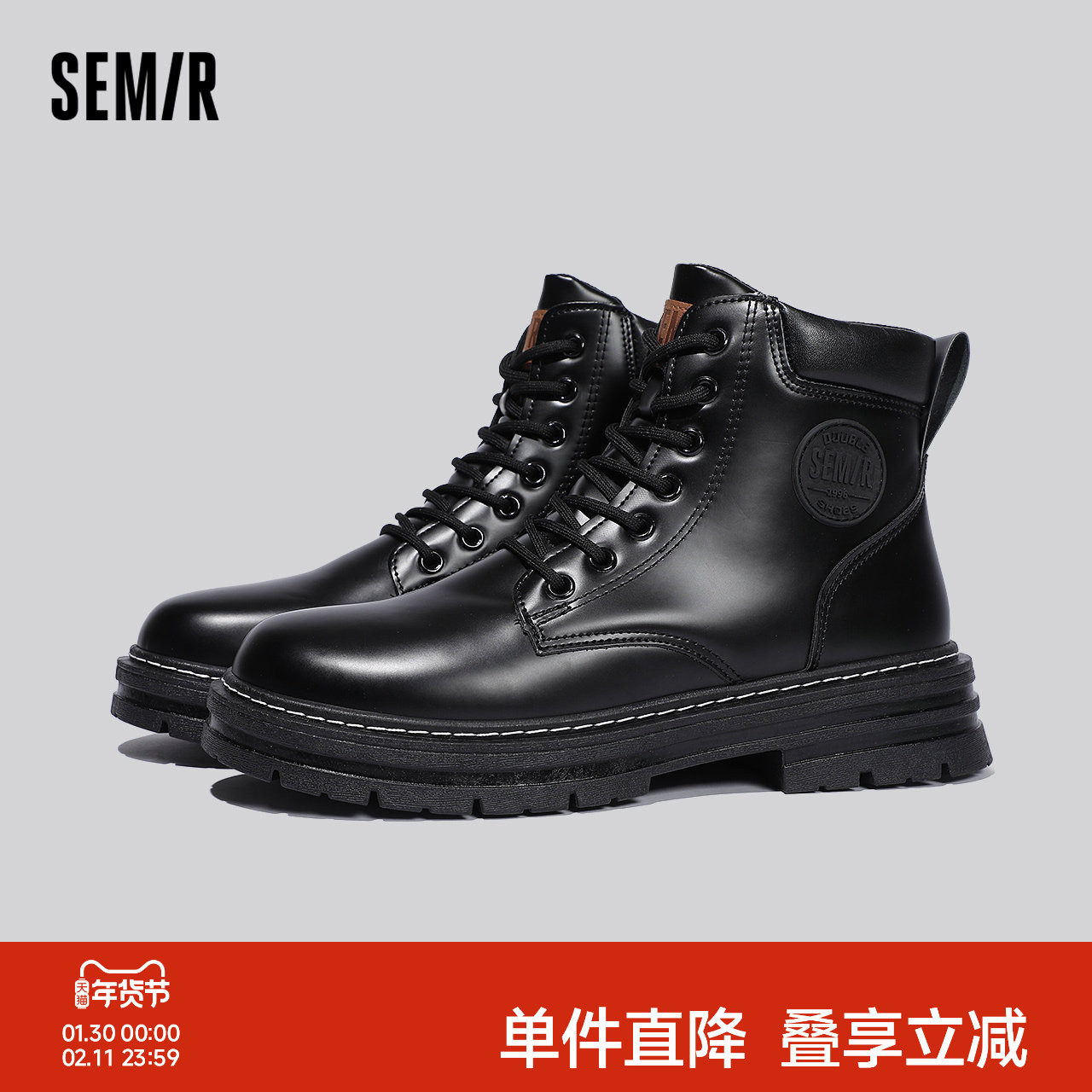 Semir男鞋马丁靴男2025秋冬季新款时尚户外工装靴潮流百搭鞋子男