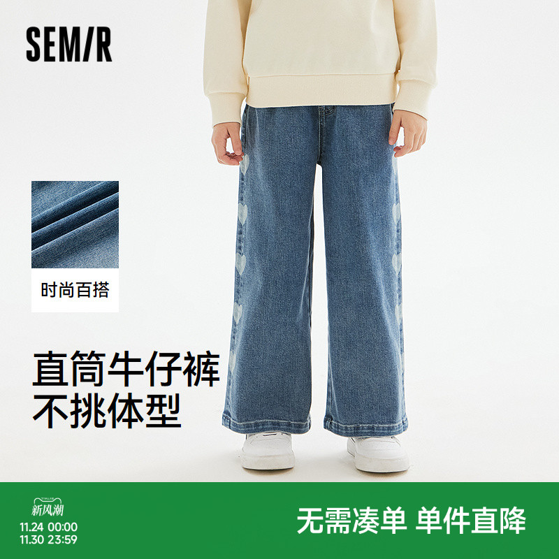 爱心印花，甜美俏皮