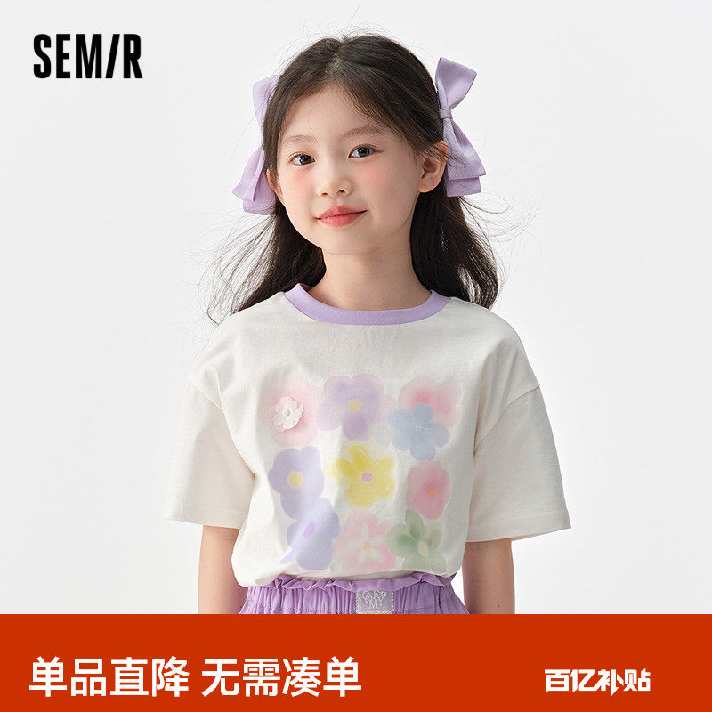 森马儿童短袖T恤2025夏季新款纯棉宽松印花女童装设计感上衣小众