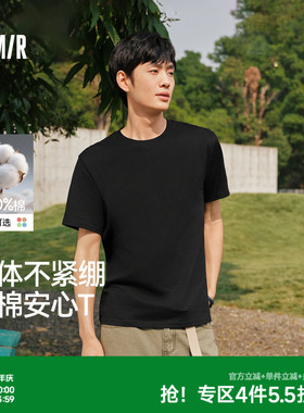 森马纯棉3A抗菌T恤男2026夏新款纯色圆领内搭打底衫基础百搭短袖