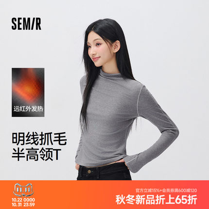 森马长袖T恤女冬发热抓毛半高领正肩紧身明线2026新款百搭打底衫