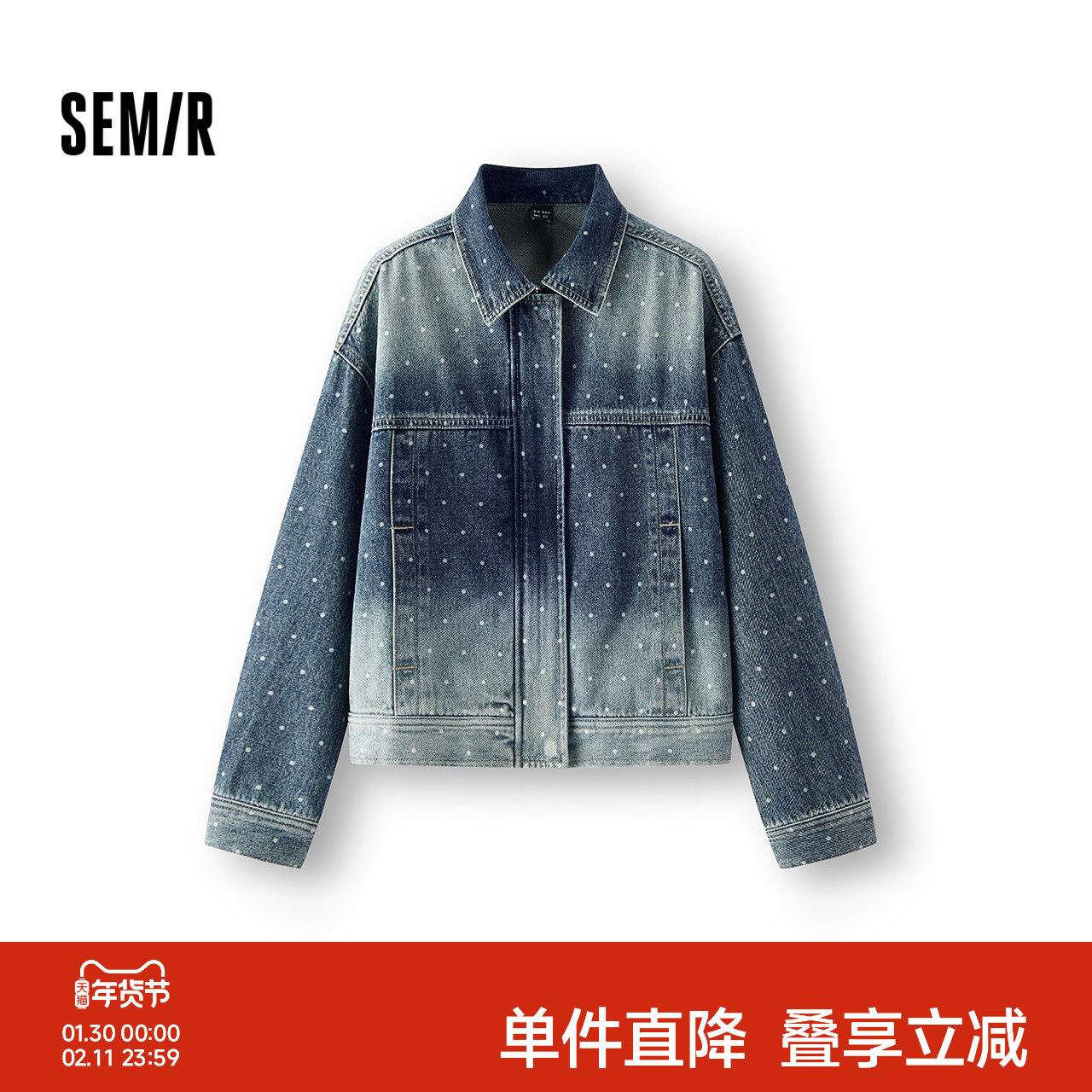 森柔|森马牛仔外套女春波点渐变宽松落肩潮酷街头设计感港风夹克