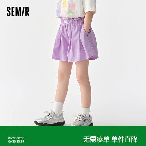 甜酷裙裤，吸湿速干凉感防晒