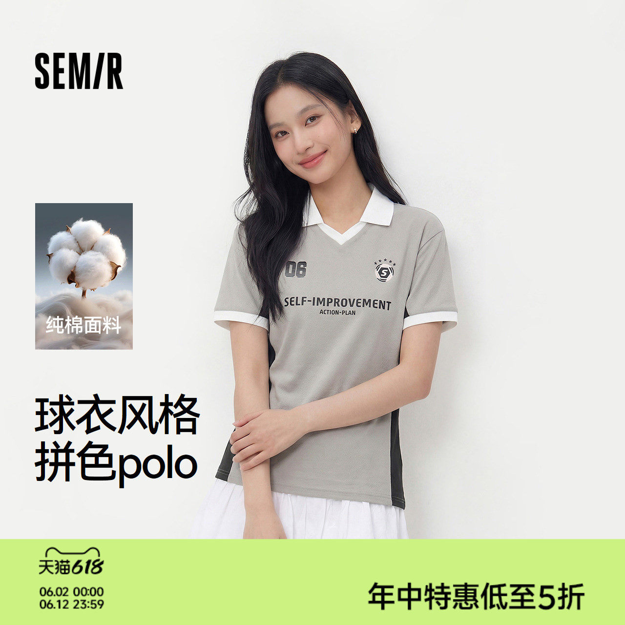 森马POLO衫女夏季纯棉宽松质感拼色图案印花运动风球衣风潮酷上衣
