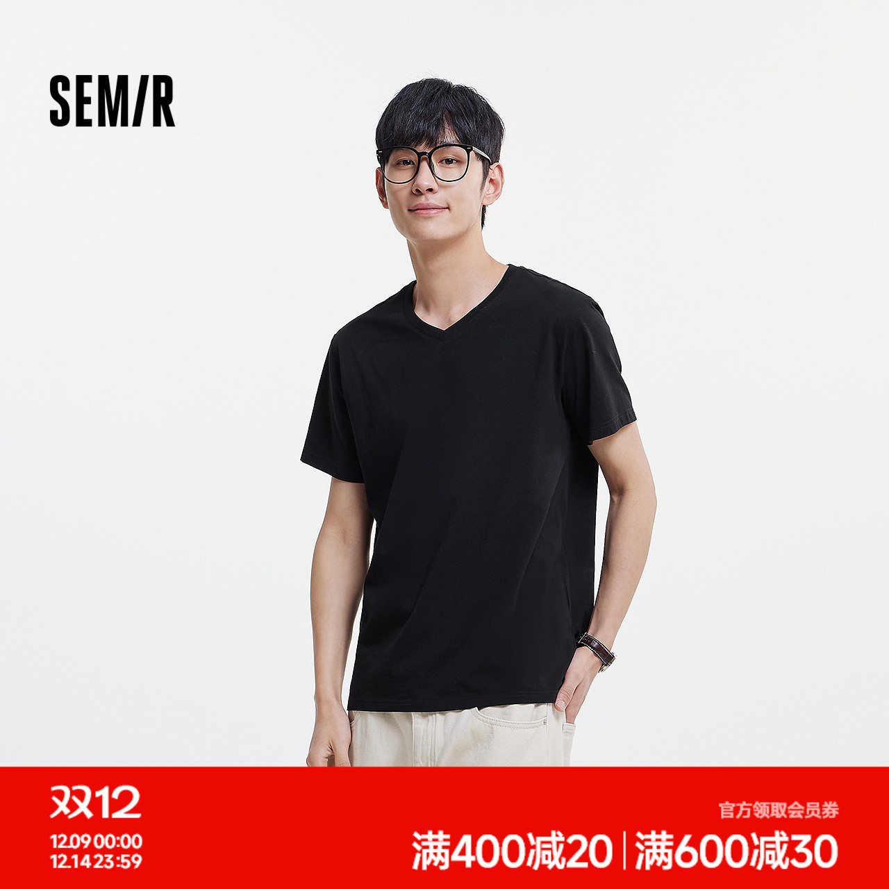 森马夏修身V领内搭纯色短袖T恤男