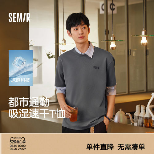 森马印花圆领吸湿速干短袖T恤男