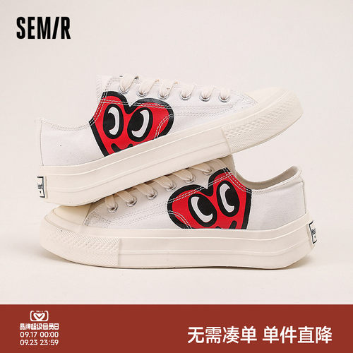 Semir·休闲百搭厚底增高帆布鞋