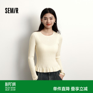 森马针织衫 少女套头毛衫 女冬季 白色2025新款 花边紧身打底衫 森柔