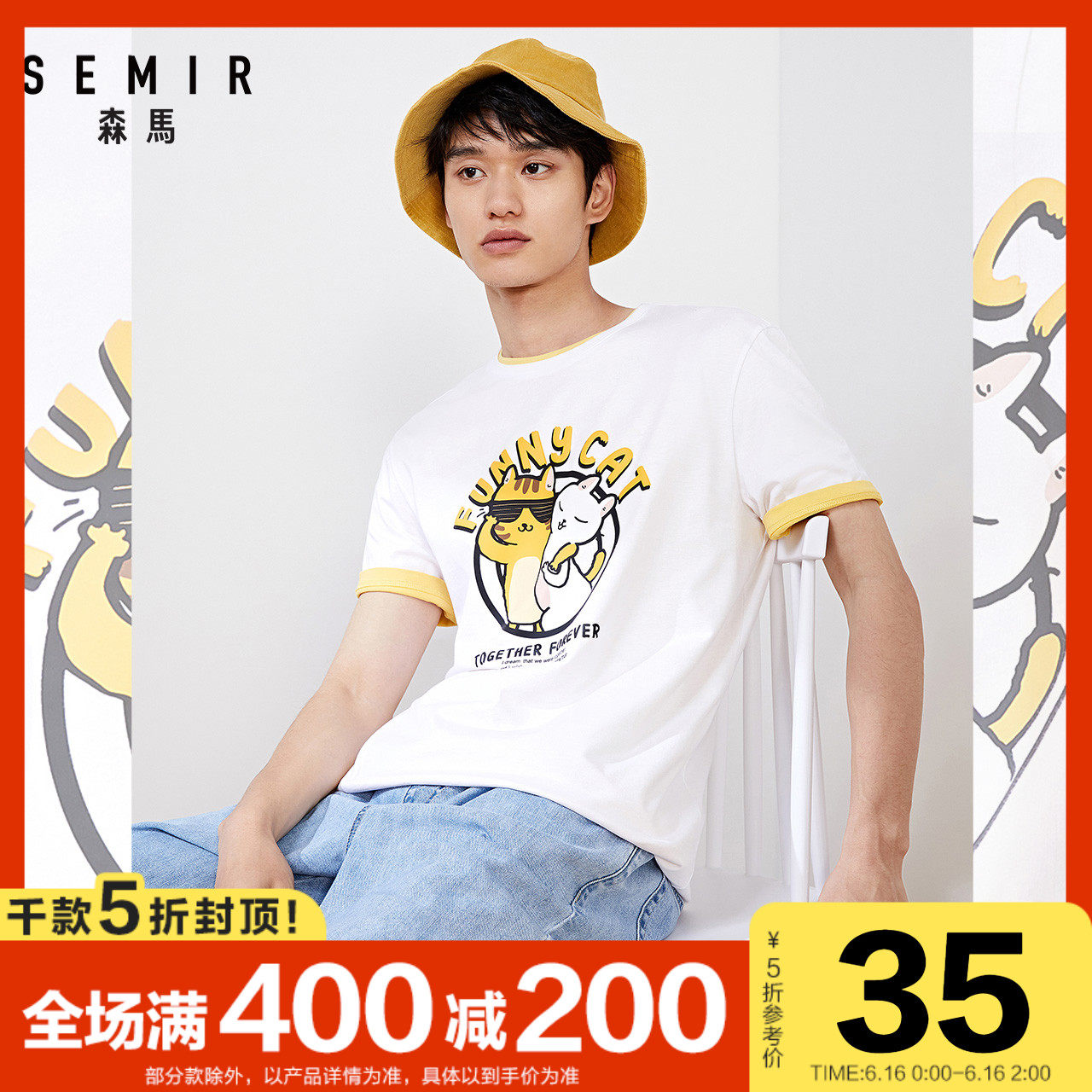 森马纯棉短袖T恤男2020夏季新款萌趣可爱猫咪卡通上衣夏季显瘦潮