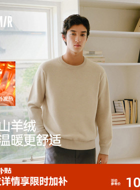 森马毛衫男冬季含羊绒针织衫发热抑菌2025新款基础圆领黑色打底衫