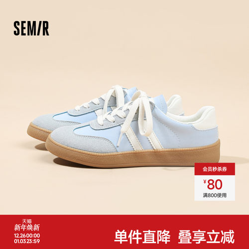 Semir女鞋德训鞋经典休闲蓝色