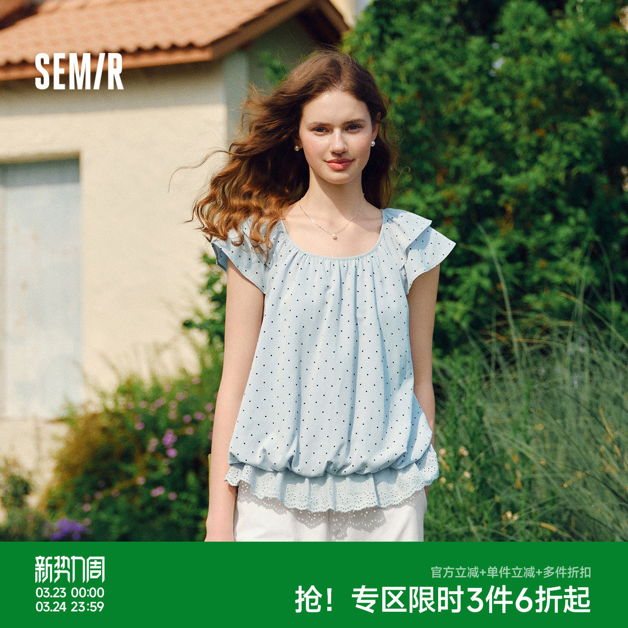 森马短袖衬衫女短款U领拼接波点绣花2025夏新款飞袖花苞上衣甜美