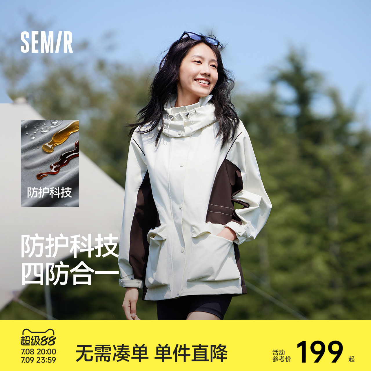 森馬三防防風拼色中長款外套女