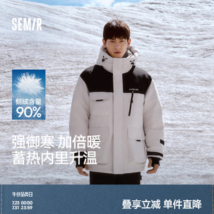 鹅绒森马羽绒服男2024冬新款 蓄热厚 防寒服三防户外工装