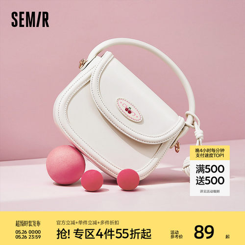 森马包包翻盖马鞍包女樱桃系列甜美小巧精致手提包可爱时尚斜挎包