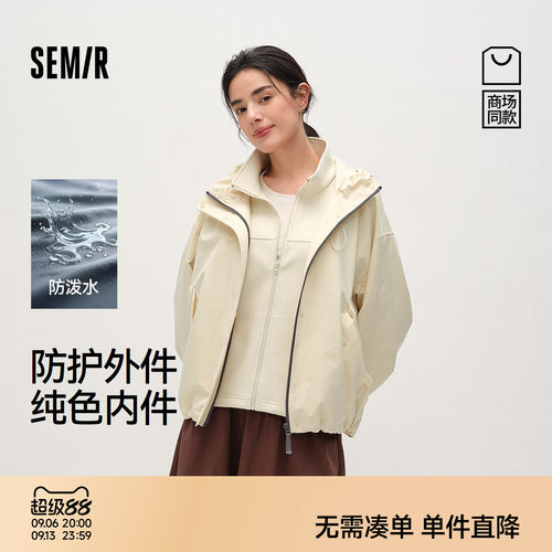 森马百搭两件套防泼水防风外套女