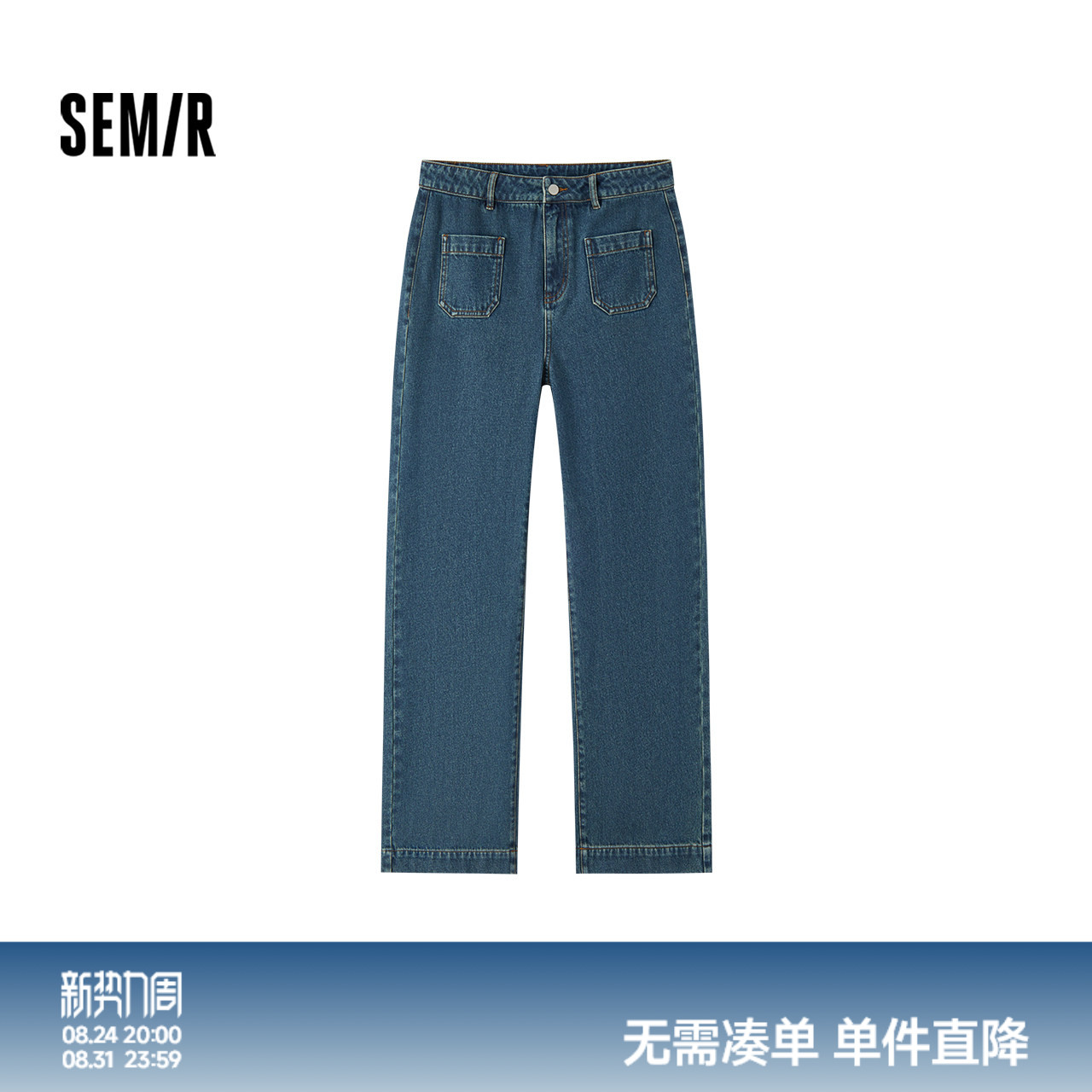 森马街头显瘦抓绒阔腿牛仔裤女图片