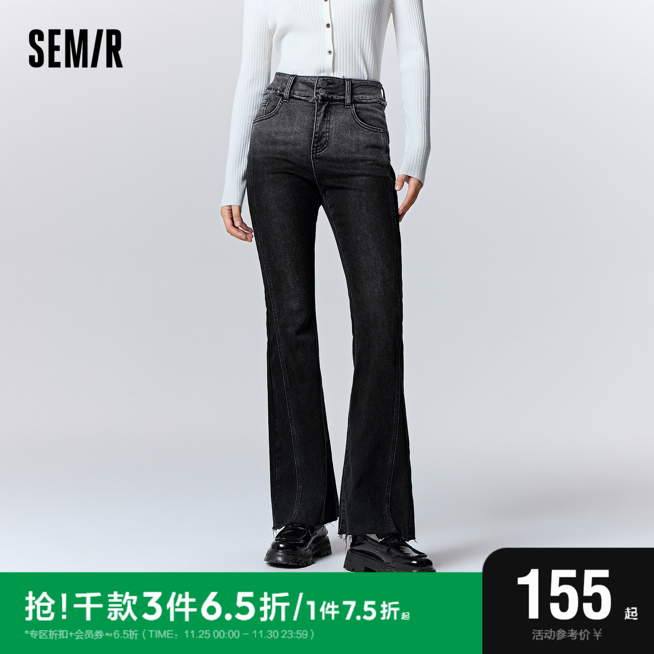 森马牛仔裤女高腰渐变毛边抓绒长裤2023新款冬显高喇叭裤女士时尚