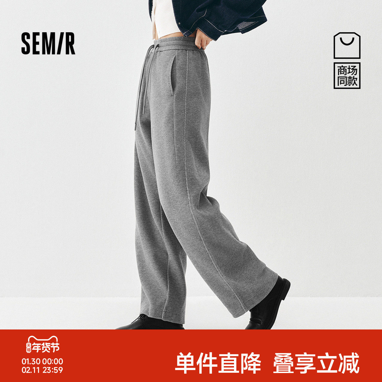 商场同款|森马休闲裤女冬季抓绒裤子宽松弯刀裤2025新款黑色长裤