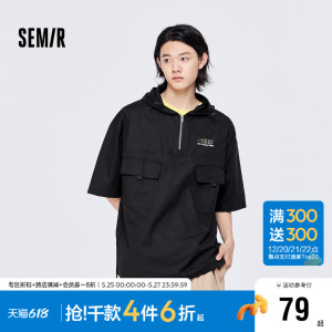 森马衬衫男半开襟连帽2022秋季新款日系工装风oversize男生衬衣潮