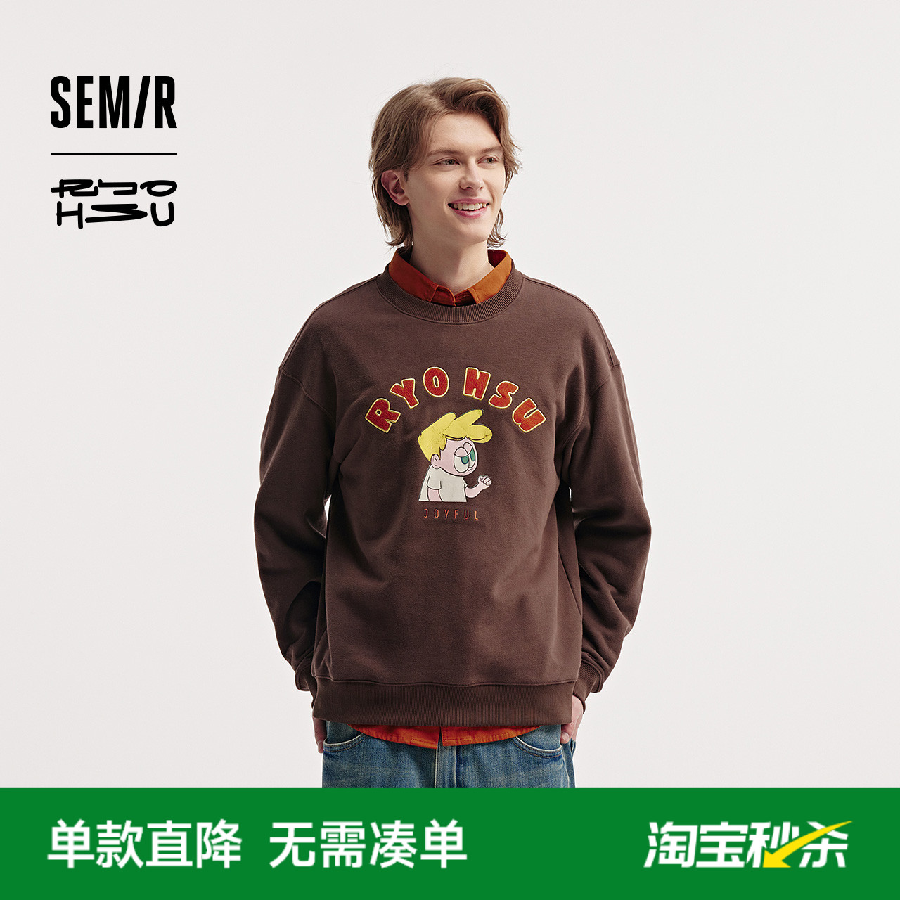 森马宽松时髦印花绣花情侣卫衣男