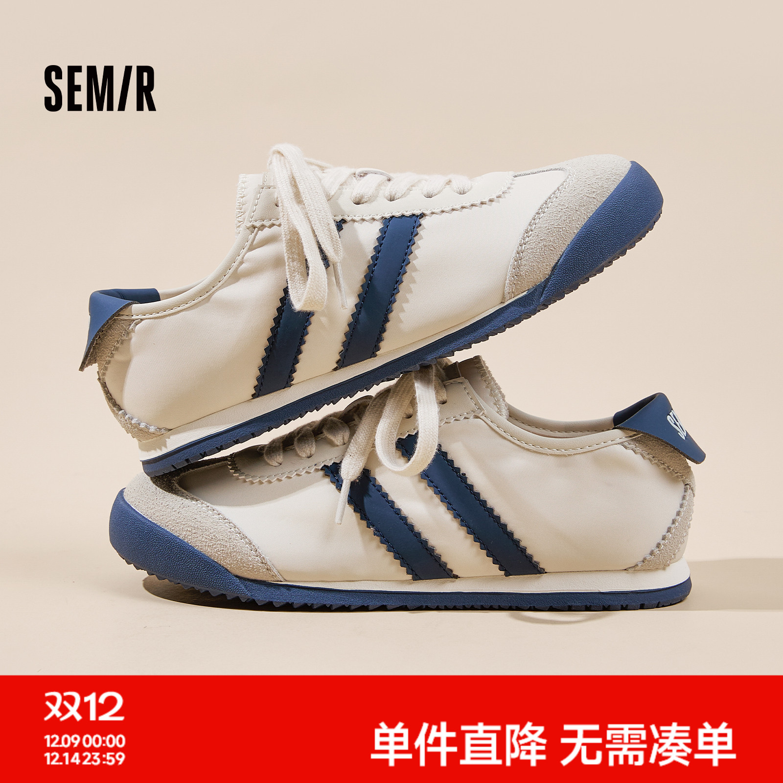 Semir女鞋复古百搭平底德训鞋