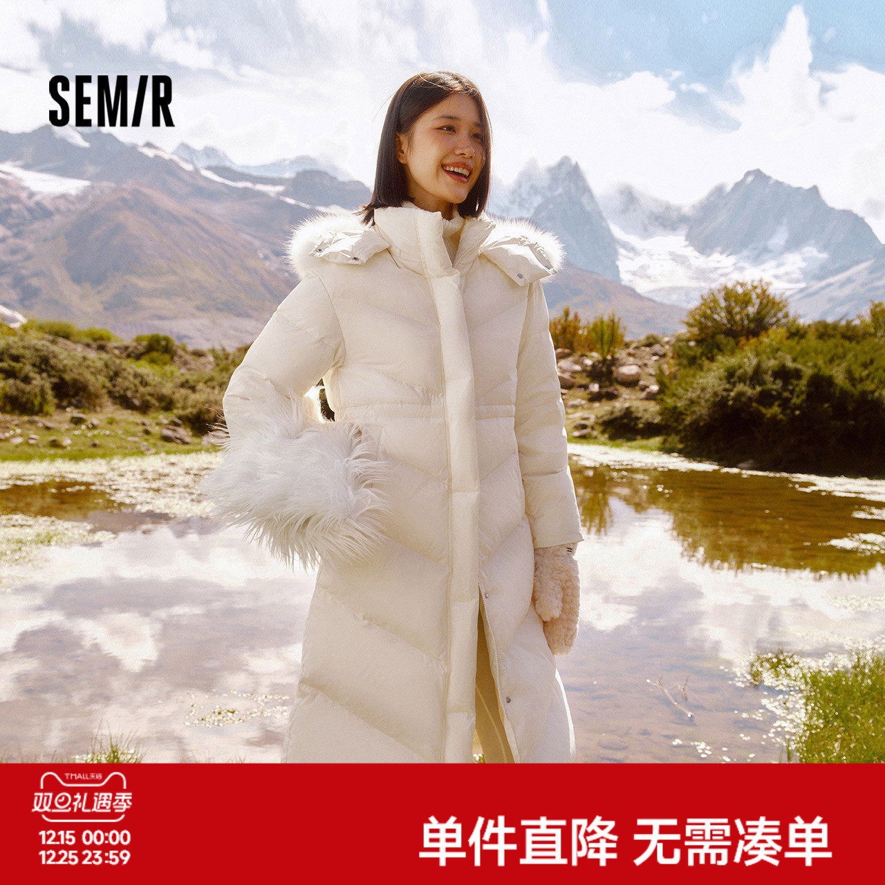 鹅绒|森马羽绒服女长款可脱卸狐狸毛毛领连帽2025冬防水发热冬装