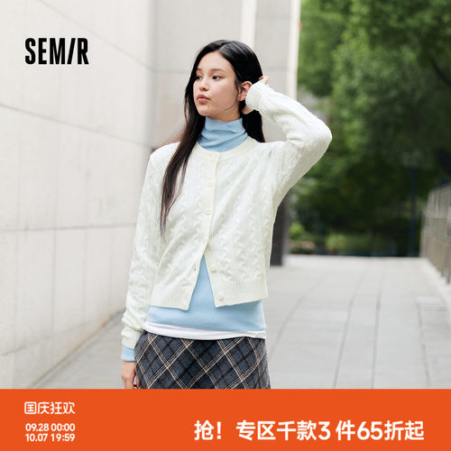 森马绞花肌理圆领短款针织开衫女