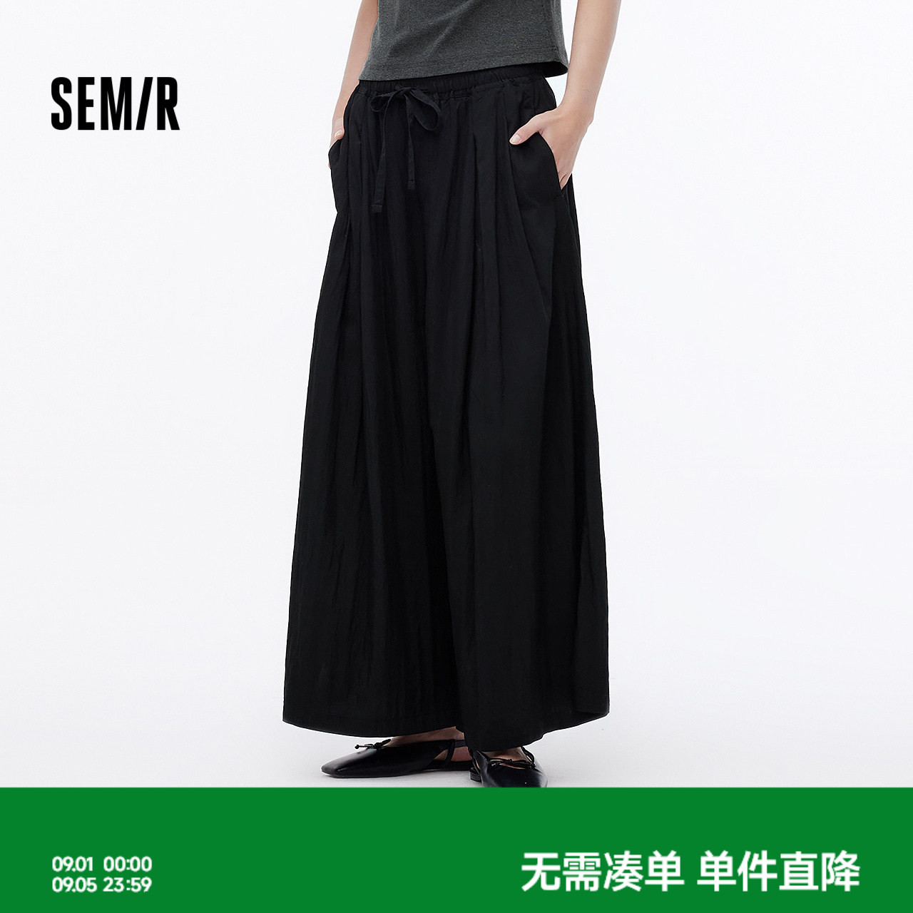 森马肌理垂感九分阔腿休闲裤女