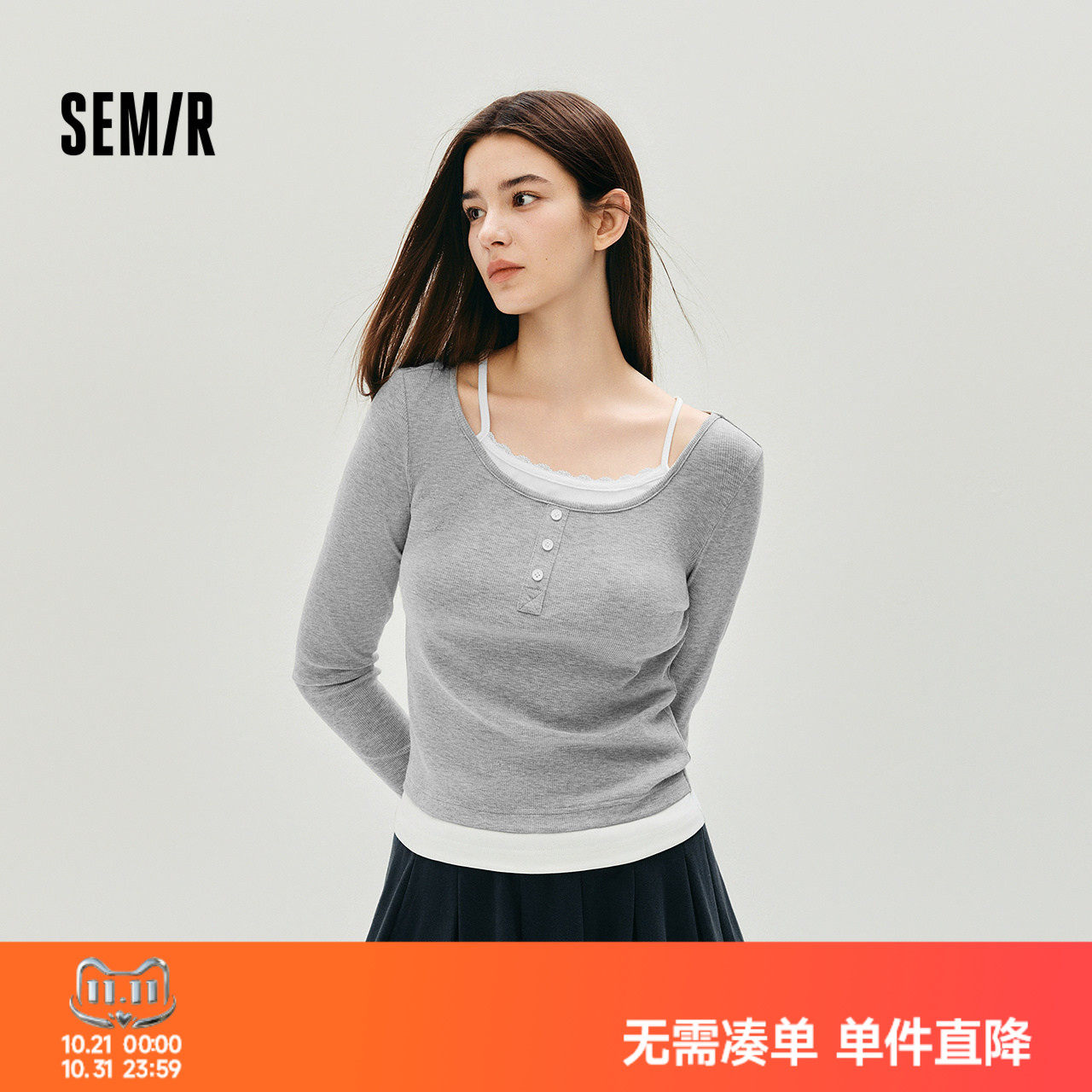 森马假两件蕾丝短款长袖T恤女