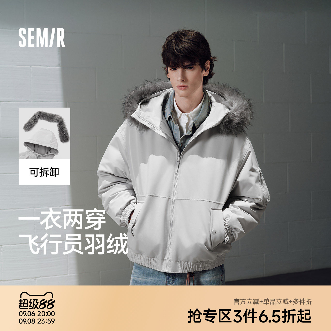 森马派克羽绒服防泼水耐磨飞行员工装外套冬新款男女可拆卸毛领