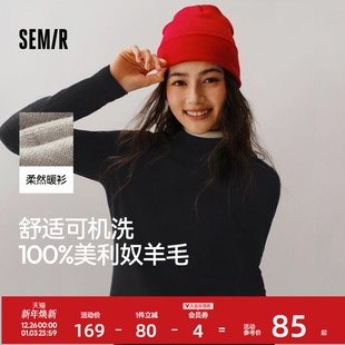 秋冬上衣打底衫 黑色灰色内搭2024新款 女毛衣内搭羊毛衫 森马针织衫