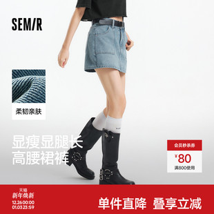 高腰裙裤 森马牛仔裤 防走光时尚 潮酷夏2025新款 小个子 女莱赛尔短裤