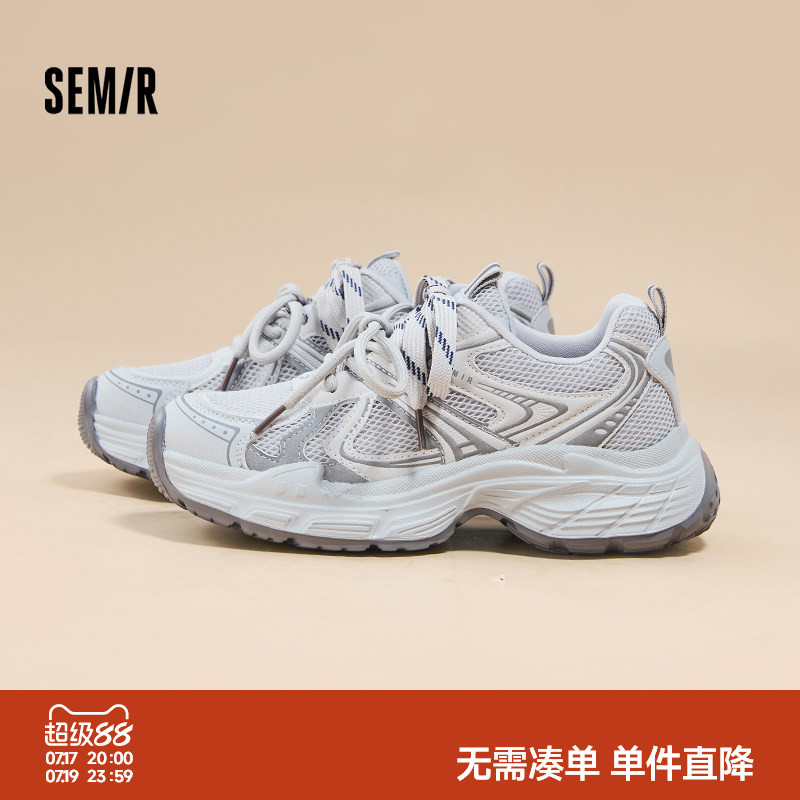 Semir女鞋老爹鞋女2026夏季新款超好看流行厚底增高女生运动鞋